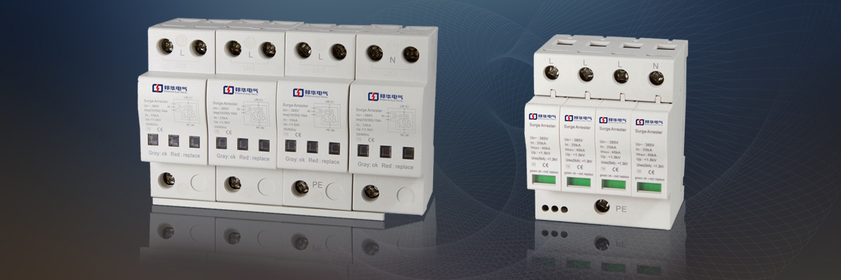 20210512/609b44a76c697.jpg 浪涌保護器 (24).jpg